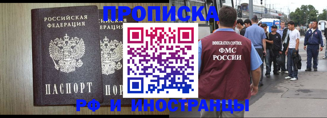 регистрация в Бавлах