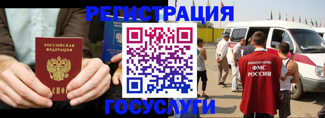прописка в квартире в Бавлах