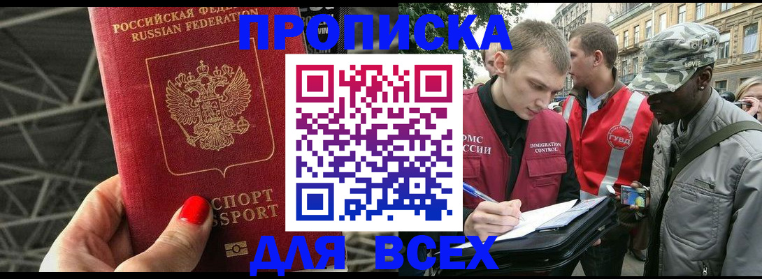 найти адрес прописки в Бавлах